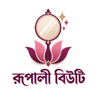 রূপালী বিউটি